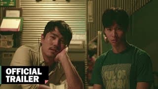 Korean Gay Film '질투는 나의 손님' Trailer