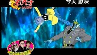 老夫子之小水虎傳奇 電影廣告 (2011年1月27日)