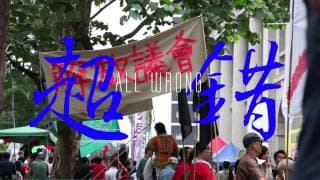 Fresh Wave 鮮浪潮 2015 競賽短片《自主時代 The Autonomous Era》Trailer