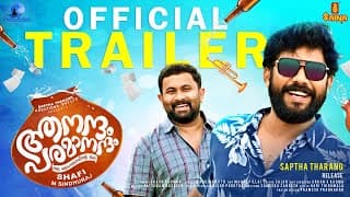 Official Trailer  - Aanandham Paramaanandham