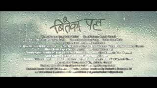 BITEKA PAL Nepali movie official trailer
