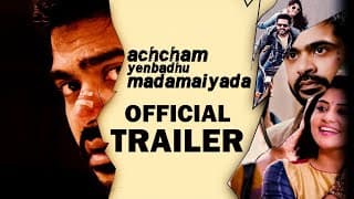 Achcham Yenbadhu Madamaiyada - Official Trailer | A R Rahman | STR | Gautham Vasudev Menon