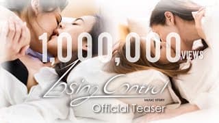 [SUB] Official Teaser Music Story : Losing Control (เสียอาการ)