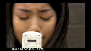 成海璃子 : あしたの私のつくり方 (200704)