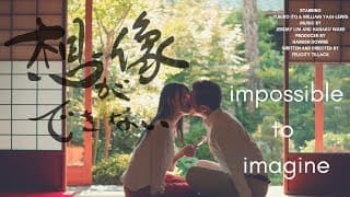 Impossible to Imagine movie trailer
