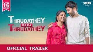 Thirudathey Papa Thirudathey (TPT) - Official Trailer | Shalini Balasundaram, Saresh D7 | Ztish