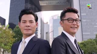 台慶劇《是咁的，法官閣下》預告  新紮律師唔易做