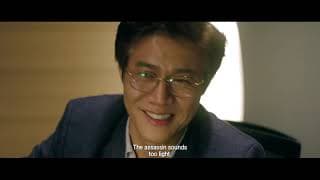 Beautiful Voice (2019)