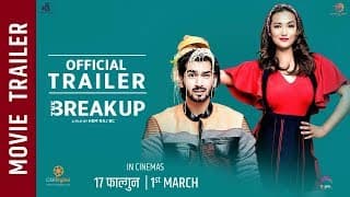 The Break Up Trailer