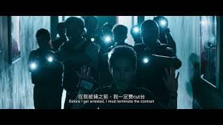 電影《一個部門的誕生》預告片