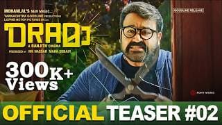 Drama Official Teaser 2 | Mohanlal | Ranjith | Asha Sarath | Kaniha | Arundathi Nag