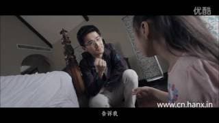 Golden Doll 古曼 [2016 , Trailer 1080p]