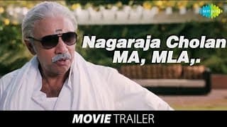 Nagaraja Cholan MA MLA - Theatrical Trailer (Official)
