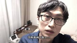 【予告編】Not Found 42－ネットから削除された禁断動画－