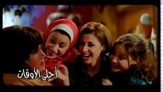 محمد منير -  احلى الاوقات