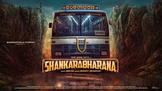 Shankarabharana Official First Look Teaser | Shine Shetty | Kannada Movie 2026