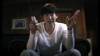 The Uninvited - A Welcome Guest 2016 불청객 - 반가운 손님