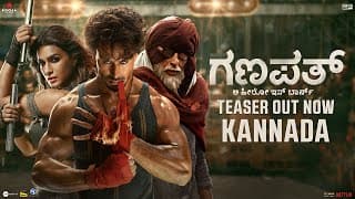 GANAPATH | Kannada Teaser | Amitabh B, Tiger S, Kriti S ❘ Vikas B, Jackky B | 20th Oct' 23
