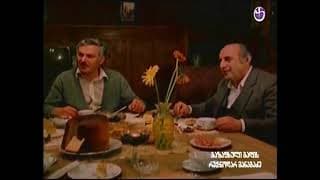 გაზაფხული გადის (1983), ქართული მხატვრული ფილმი. გურამ რჩეულიშვილის მოთხრობების მიხედვით