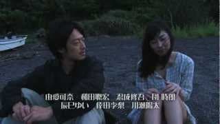 L&E 2nd『百日のセツナ 禁断の恋』予告篇