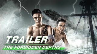 Official Trailer: The Forbidden Depths | 冥海禁地 | iQiyi