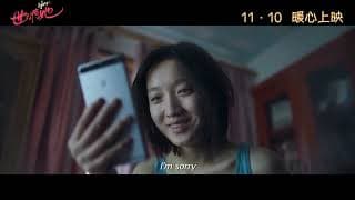 《世間有她》11月10日 暖心上映      張艾嘉、李少紅、陳沖執導          周迅、鄭秀文、馮德倫領銜主演
