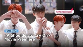 [Eng Sub] 'A Shoulder to Cry On' Movie Premiere Interview | BL Web Drama, K-Drama