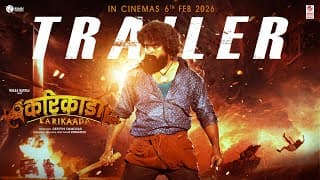 Karikaada Trailer [Hindi] | Kaada Natraj, Niriksha Shetty | K Venkatesh | Lahari Music