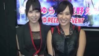 浅野えみ／さくらゆら『武田くノ一忍法伝イベント