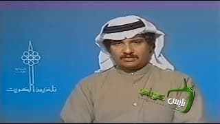 التمثلية الكويتية : محكمة الفريج - ١٩٦٤