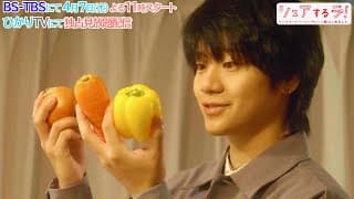 佐藤流司、紺野彩夏ら美味しい表情満載の新感覚グルメドラマ『シェアするラ！インスタントラーメンアレンジ部はじめました。』予告編
