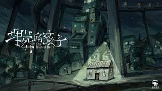 The Buried Baby｜Official Trailer - 奇談島航「埋葬的孩子」預告