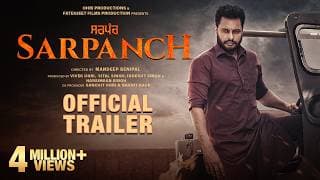 Sarpanch | Official Trailer | Dev Kharoud | Jasmin Bajwa | Sarbjit | Gurbaz | Dakssh | Rel 10th July