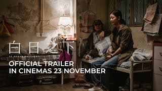 Official Trailer [Subtitled]
