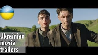 «Екс»: Перший тизер фільму