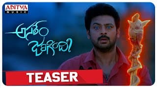 Asalem Jarigindi Teaser | Sriram, Sanchita Padukone | Myneni Neelima Choudary I Exodus Media
