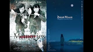 『Memories』『Dear Moon』予告編