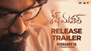 Sheesh Mahal Trailer || Sasi || Rohit || Vivek Sagar