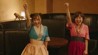 ”Sex Detective Nana the Phantom of the Sauna” trailer