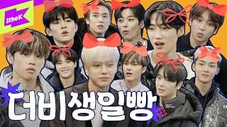 📷⭐더비 생일 기념⭐ 떴덥 스포 푼다 (feat.매운맛 신고식)  [ep.0] | 떴다! 더보이즈 갓생편 | Come On! THE BOYZ in GOD-SAENG | 더보이즈