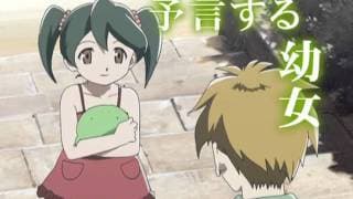 DVD Commercial 1