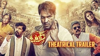 Voter Theartical Trailer | Manchu Vishnu |  Surabhi | Thaman S  | John Sudheer | G S Kathik