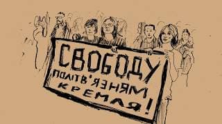 Сильні духом, реж. В'ячеслав Бігун (трейлер) - Strong in Spirit, dir Slavik Bihun (trailer)