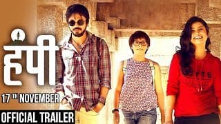 Hampi हंपी | Official Trailer 2017 | Sonalee Kulkarni, Lalit Prabhakar, Prajakta Mali, Priyadarshan