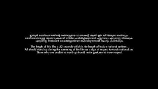 52 seconds - Short film