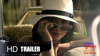 SIARGAO (2017) Official Trailer