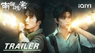 Trailer [English Subtitles]