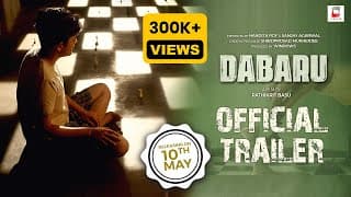 Dabaru | Official Trailer | Pathikrit| Nandita| Shiboprosad| Rituparna| Chiranjit| Dipankar| Windows