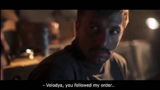 BADABER FORTRESS TEASER