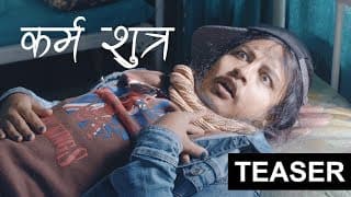 FRTV: KARMA SUTRA TEASER | NEPALI SHORT MOVIE | FUN REV SHORT FILMS